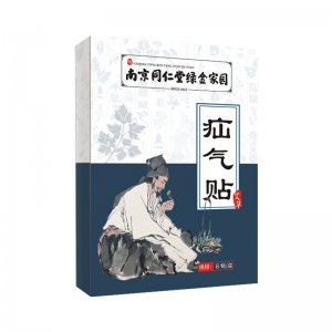 南京同仁堂綠金家園疝腹氣貼OEM代加工