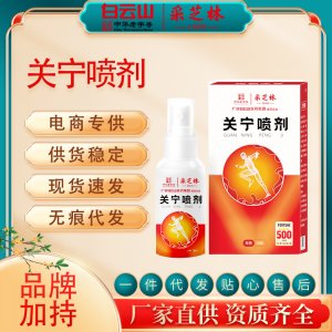 吳尚先(河南)藥業(yè)有限公司