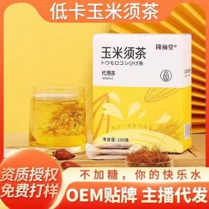 安徽省隆袖堂健康產(chǎn)業(yè)發(fā)展有限公司