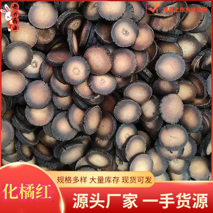 亳州市丹興藥業(yè)有限公司