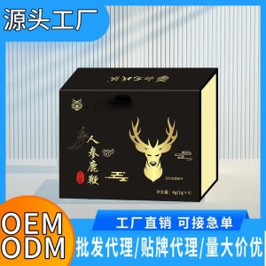 男性壓片糖果現(xiàn)貨人參鹿鞭牡蠣肽片工廠升級(jí)加強(qiáng)版男性口服保健