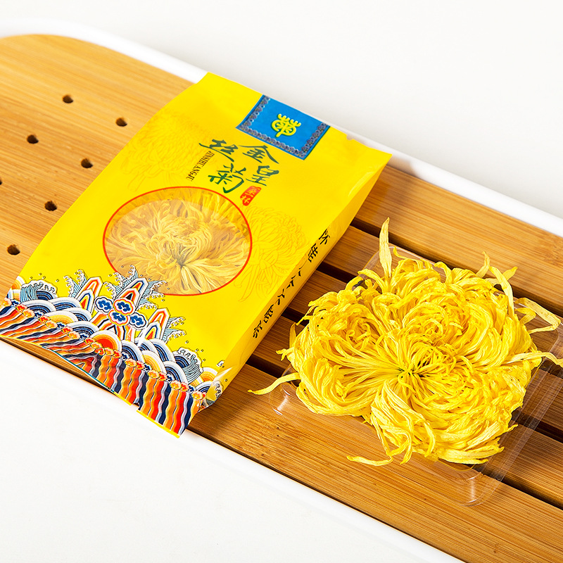 菊花茶金絲皇菊黃菊OEM代加工