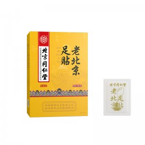 北京同仁堂 怡美堂老北京足貼OEM代加工