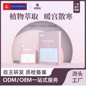 廣東合縱醫(yī)藥器械有限公司