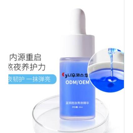 藍(lán)銅肽精華OEM代加工