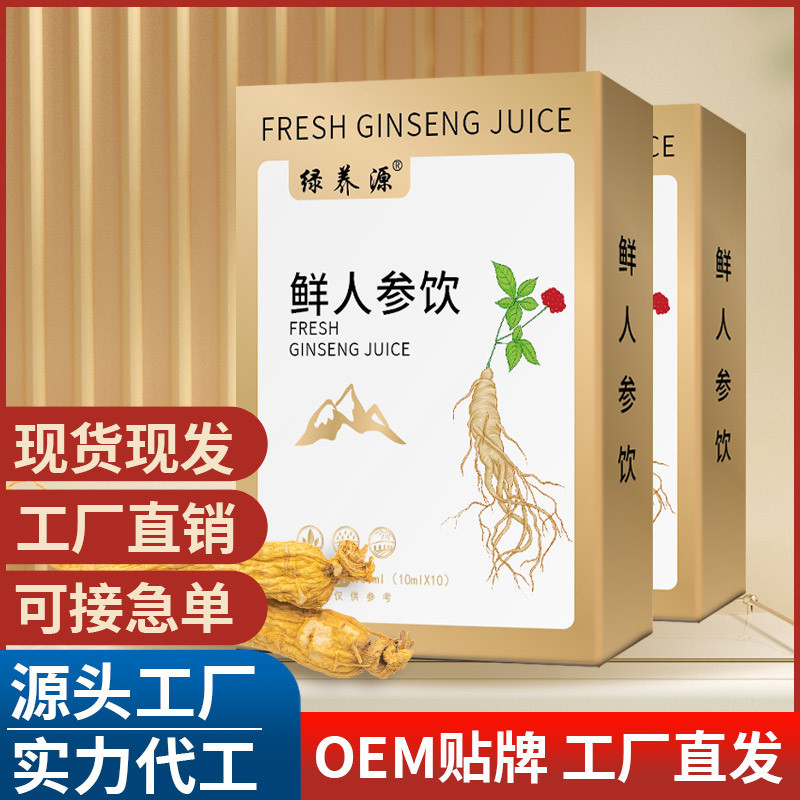 亳州市白藍(lán)生物科技有限公司