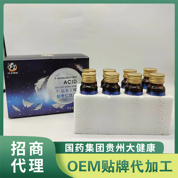 國藥集團貴州大健康γ-氨基丁酸酸棗仁植物飲料產(chǎn)品 晚安飲氨基丁酸口服飲品代工