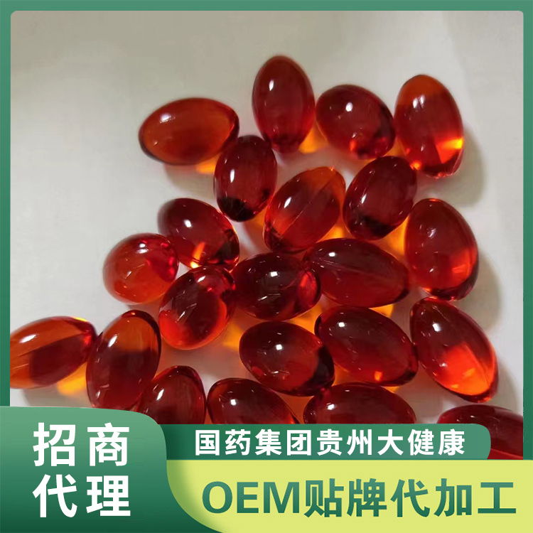 國藥集團貴州大健康沙棘果油凝膠糖果產(chǎn)品 軟膠囊沙棘果油凝膠糖果批發(fā)