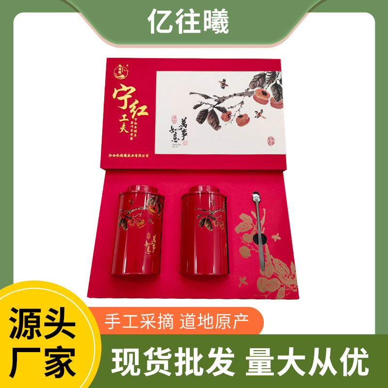 江西億往曦農(nóng)業(yè)有限公司