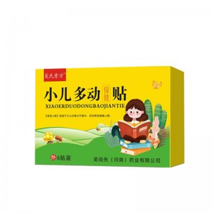 小兒多動貼OEM代加工