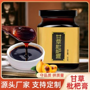 甘草枇杷膏OEM代加工