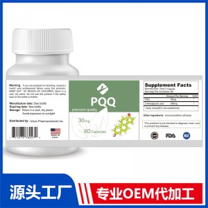 PQQ吡咯喹啉醌膠囊 OEM貼牌代加工批發(fā)定制源頭廠家