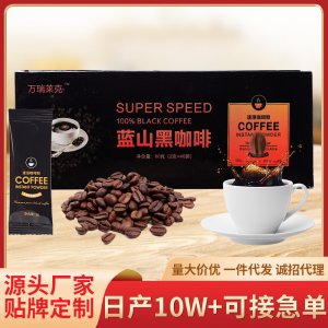 萬瑞萊克黑咖啡OEM代加工