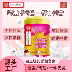 廣東百年合縱健康科技有限公司