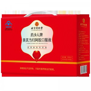 北京同仁堂藥鄉(xiāng)人牌黃芪當歸阿膠口服液900ml