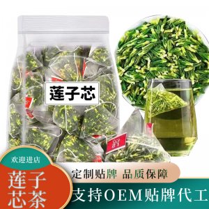 廠家直銷蓮子心茶水泡茶熬夜泡水去蓮子芯火干貨非特級(jí)蓮芯蓮子茶