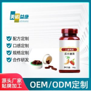北京美諾益康保健食品有限公司