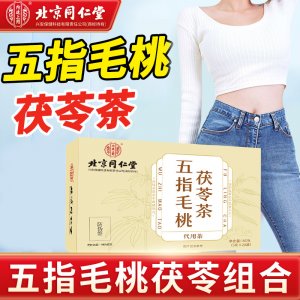 濰坊三日玥食品科技有限公司