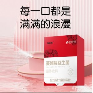 蔓越莓益生菌粉oem貼牌