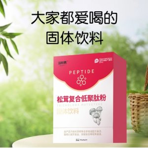松茸復(fù)合低聚肽粉固體飲料蛋白營養(yǎng)餐膳食植物低聚肽OEM代加工
