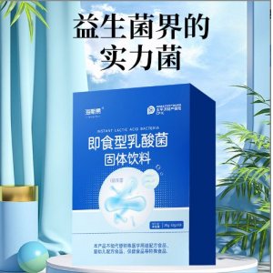 即食型乳酸菌飲料活菌益生元益生菌固體飲料定制OEM代加工