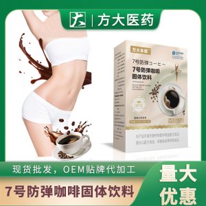 鄭州方大醫(yī)藥科技有限公司