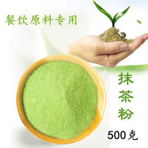 現貨供應沖調飲品抹茶粉固體飲料食品級抹茶粉烘焙原料散裝批發(fā)