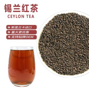錫蘭CTC紅茶奶茶店紅茶原料港式絲襪奶茶COCO風(fēng)味茶