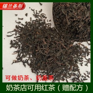 廠家批發(fā) 錫蘭紅茶條形茶斯里蘭卡紅茶奶茶店可用原料生產(chǎn)