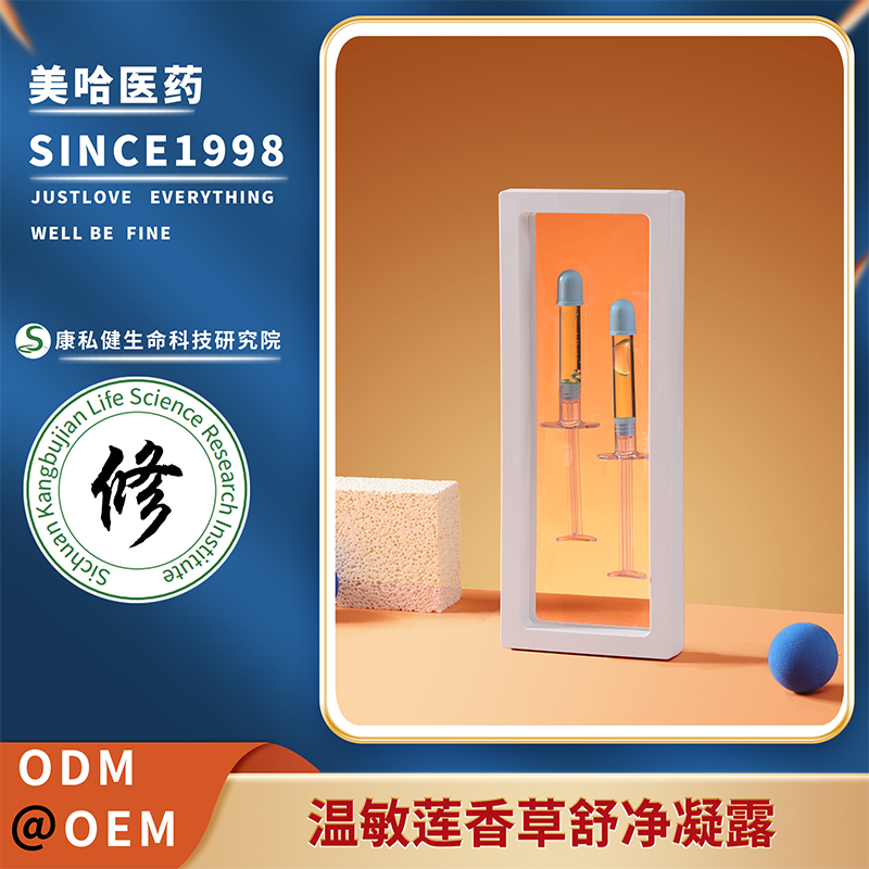 上海美哈生物科技發(fā)展有限公司