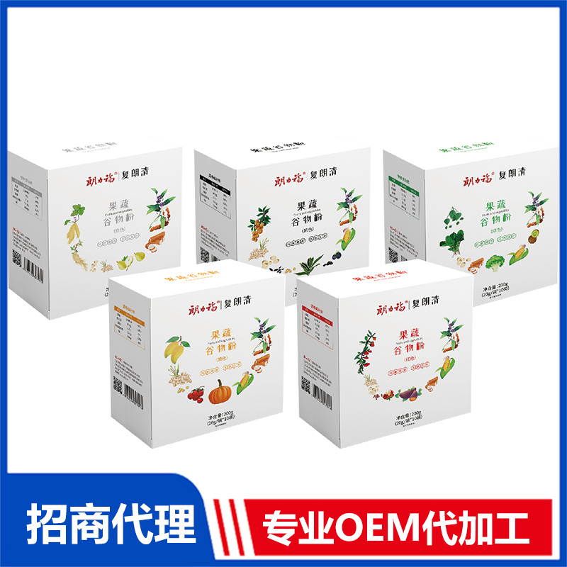 果蔬谷物粉OEM代加工 谷物粉貼牌定制