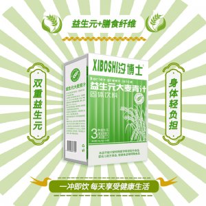 信爾康生物科技（鄭州）有限公司