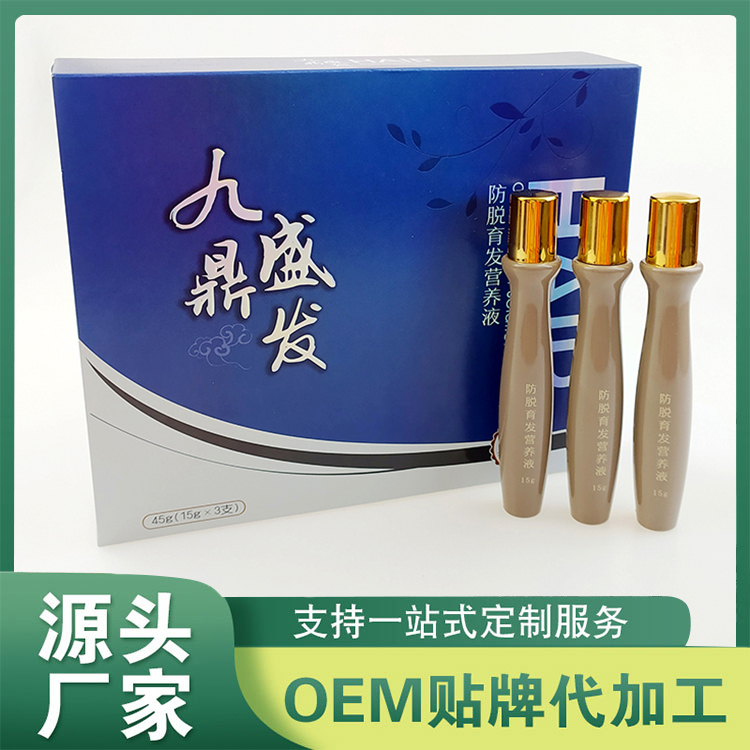 九鼎盛發(fā)防脫育發(fā)營(yíng)養(yǎng)液 代工頭發(fā)生長(zhǎng)液育發(fā)液養(yǎng)護(hù)精華液育發(fā)防脫發(fā)批發(fā)