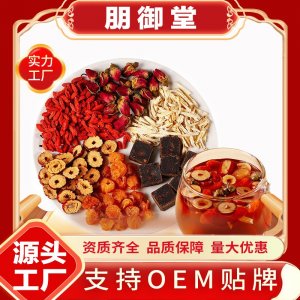 紅糖姜棗茶女神姨媽茶黑糖七寶茶人參桂圓獨(dú)立包裝批發(fā)