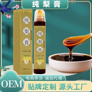 梨膏便攜帶式 碭山梨純梨膏古法手工熬制養(yǎng)生膏130g  廠家批代發(fā)