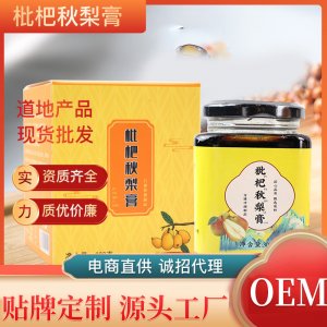 枇杷秋梨膏 古法養(yǎng)生熬制蜂蜜膏滋瓶裝菊花甘草秋梨膏 廠家批代發(fā)