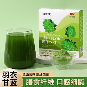 羽衣甘藍(lán)粉果蔬膳食纖維代餐粉OEM代加工