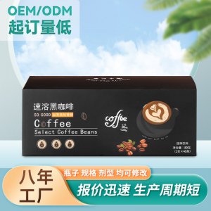 黑咖啡無糖0脂0蔗糖美式濃縮沖飲速溶咖啡OEM代加工