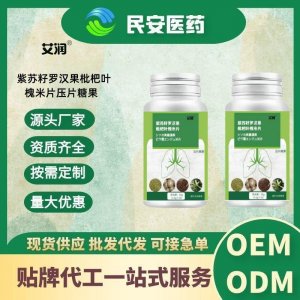 民安醫(yī)藥(山東)有限公司