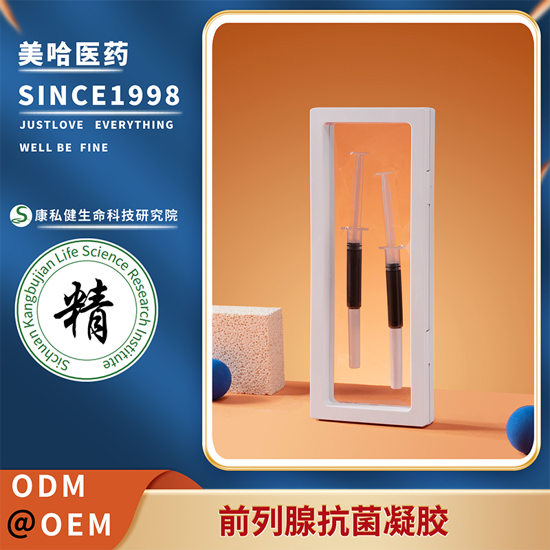前列腺抗菌凝膠 男性私護(hù)植物萃取護(hù)理抑菌抗菌凝膠源頭工廠