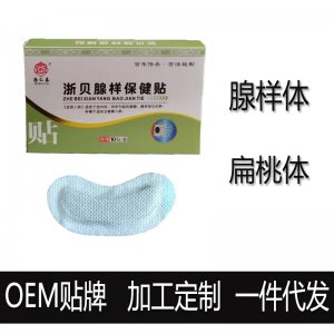 河南德仁泰醫(yī)藥科技有限