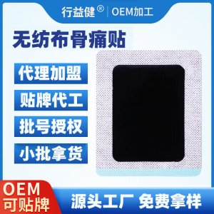 河南行益健醫(yī)藥科技有限公司