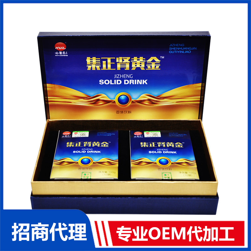 集正腎黃金固體飲料OEM代加工 固體飲料貼牌加工