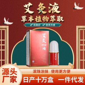 商丘市百順醫(yī)藥科技有限公司