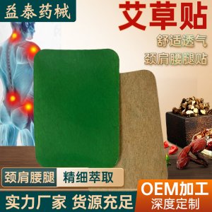 阜陽市益泰藥械有限公司