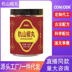 亳州市福全齋食品有限公司