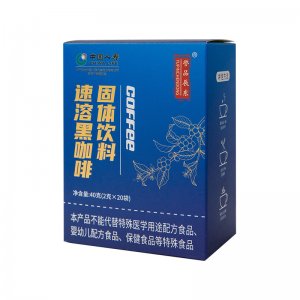 速溶黑咖啡固體飲料咖啡粉OEM代加工