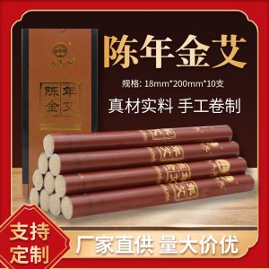 南陽市宛城區(qū)黑丫丫養(yǎng)生保健中心