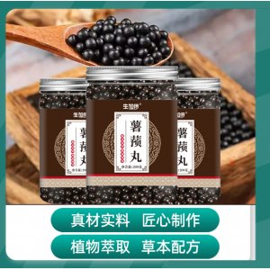 生加倍 薯蕷丸 古方搭配 匠心品質(zhì) 工廠直供