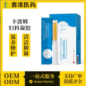 廣州賽凌大健康科技有限公司